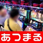 Chaidir Syamonline casino ripoffssuper times pay free slots Kota Gwangyang, Penduduk Jeonnam, Cari Seleksi Proyek Harapan